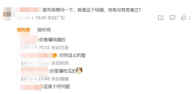 陈晓|陈晓出轨、对象是林允，网友：还不如和刘亦菲？您没事吧