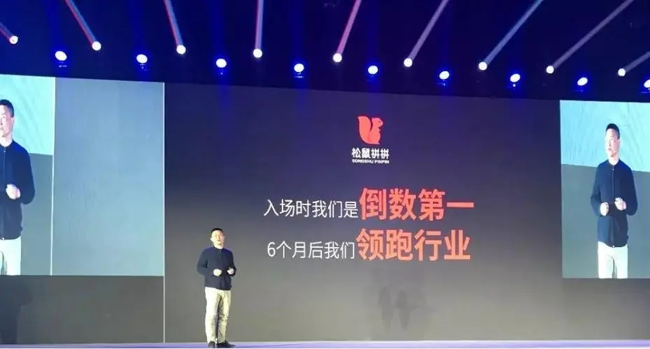 团购|社区团购“最惨烈”的一年,下一个倒下的会是它吗?