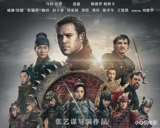 |这10部大制作电影都口碑都扑街了，你贡献了几张票房？