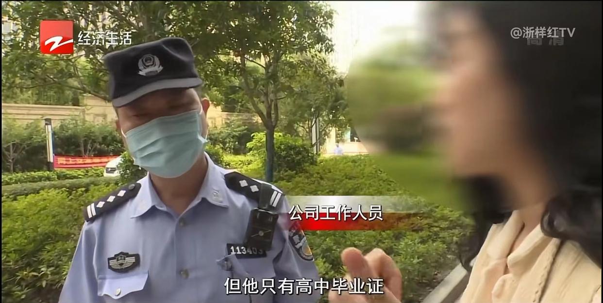 月薪9000不会用word,学历存疑但不愿离开,网友:他怎么敢应聘?