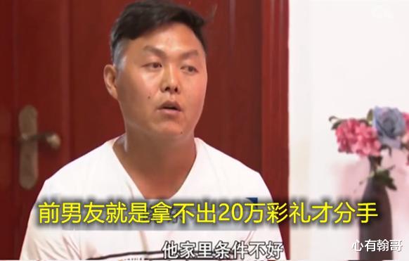 小伙不顾父母反对,花80万娶“艺校校花”,如今人财两空