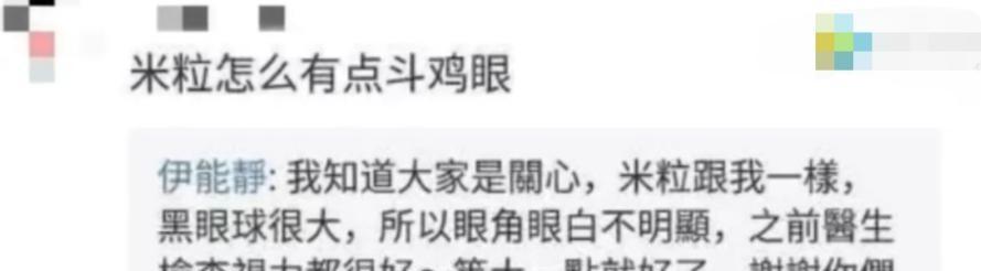 秦昊|秦昊化身女儿奴，带孩子玩雪生怕她冻到，5岁米粒戴眼镜纠正眼睛