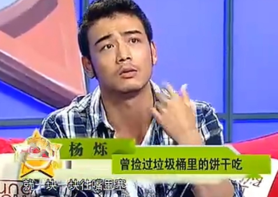 快手视频|演员杨烁：一段婚姻两个孩子，还没有离婚，就早已拟好了离婚协议