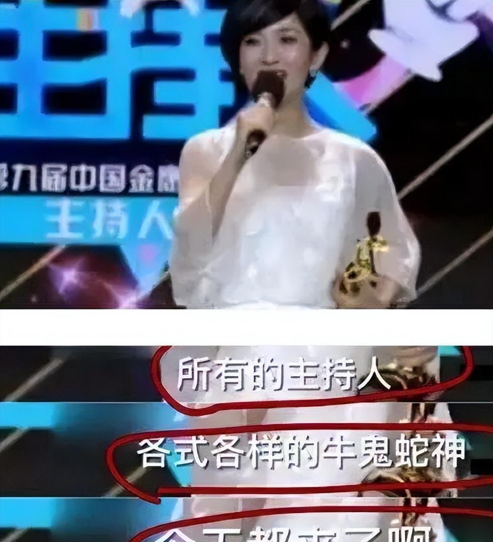 谢娜|从万人追捧到处处尴尬,“不可一世”的谢娜,为何沦落至此?