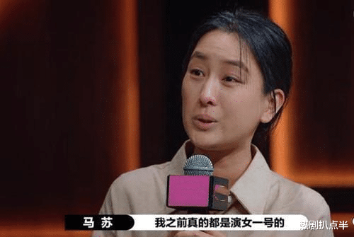 马苏|两年一部新剧、咖位不如网红,“三料视后”怎么混成这样了?
