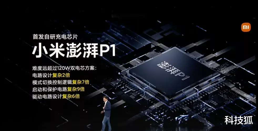 孟子义|小米自研芯片被骂贴牌,官方实锤来了