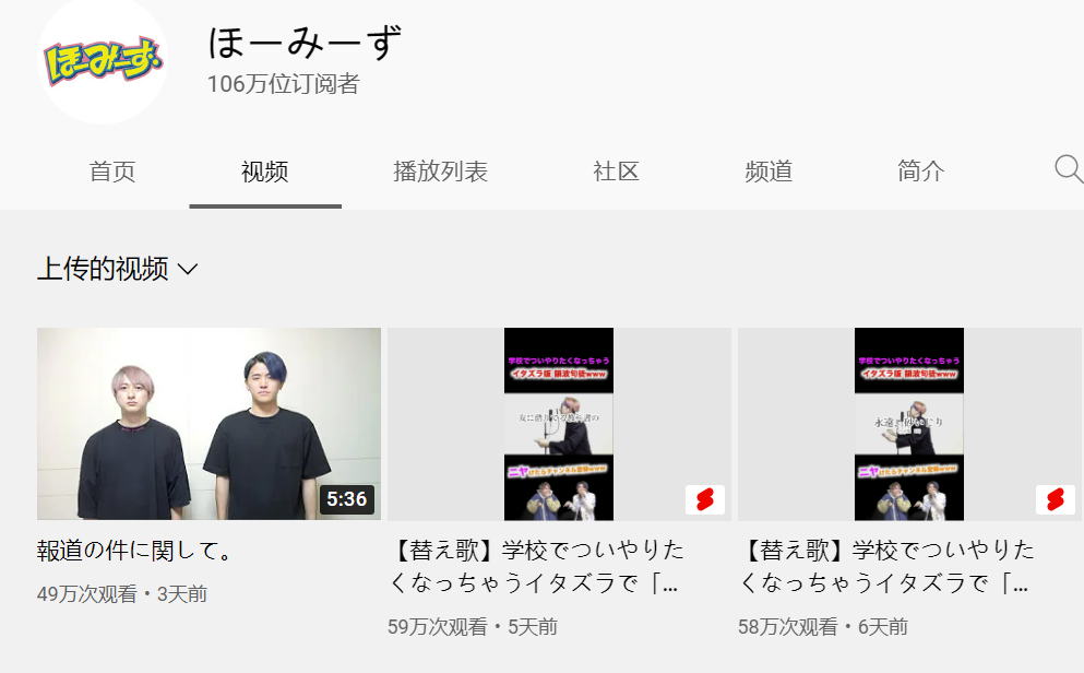 YouTube|大师又来！YouTube亚裔网红同时交往3位女偶像！还和朋友疯狂炫耀！