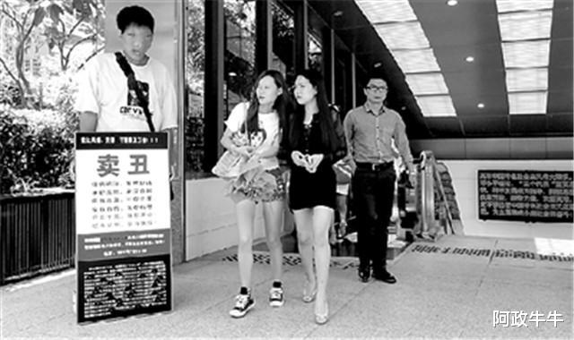 求职|2013年，杨超凡因长相吓人求职受挫，在街头“卖丑”