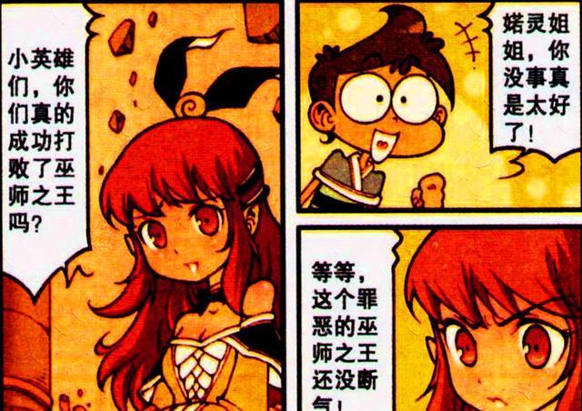 阿星|奋豆为了婼灵“埋头苦干”,可美女却只爱师哥,阿星:自作多情!