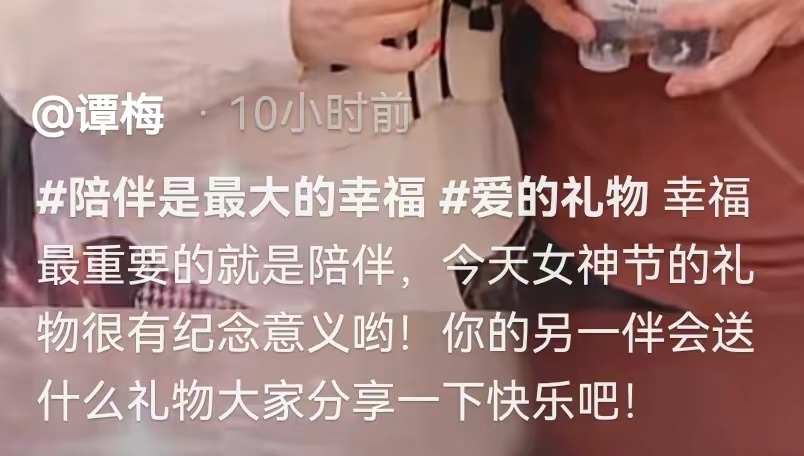 徐冬冬|谭梅与老公合影，57岁朱军发福双下巴明显，俩人贴着肩膀甜蜜如初