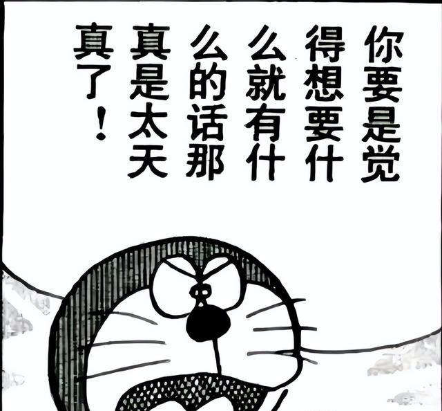 |30岁之后才明白的人生真相：吃得苦中苦，以后会更苦