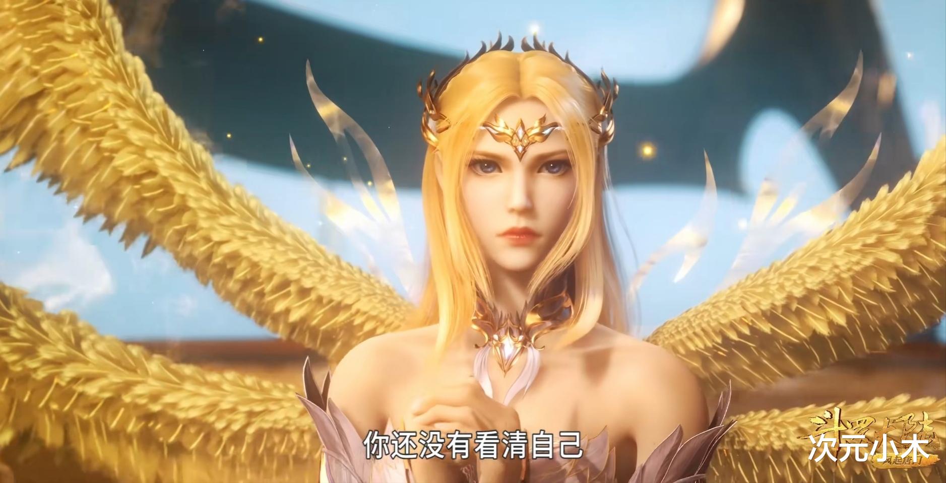 雪儿|千仞雪真正欲望曝光，剧情开始向金液迈进，黑天使还在她体内