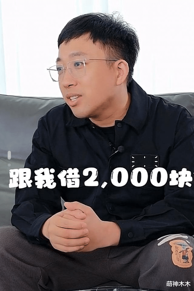 于正|于正催过气流量还钱，网友扒出疑似是盛一伦，两人曾参加同一节目