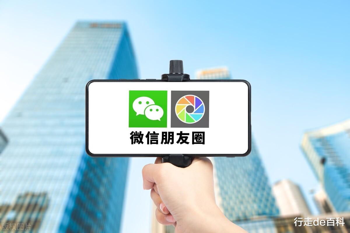 市场监管总局|微信朋友圈使用“提醒谁看”，别人能看到吗?