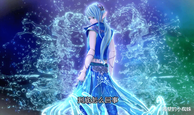 陈学冬|叶罗丽:水王子才是战力天花板?真身不在仙境,他还有第二人格