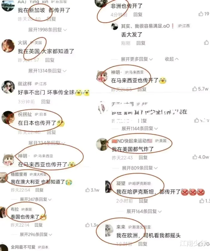 唐山打人事件已发展成国际讨论话题,其严重性可想而知!