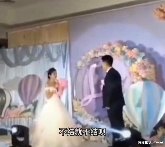 广东女子婚礼现场,发现男友又犯了老毛病,男友:你不想结婚了?