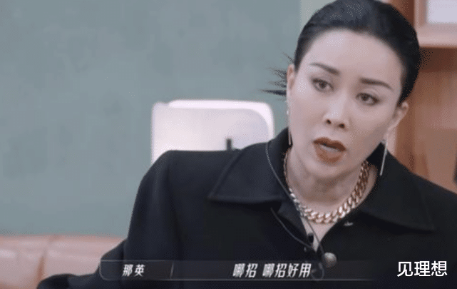 浪姐3|网曝《浪姐3》最新淘汰名单,6人已遭淘汰,被讨厌的却没离开!