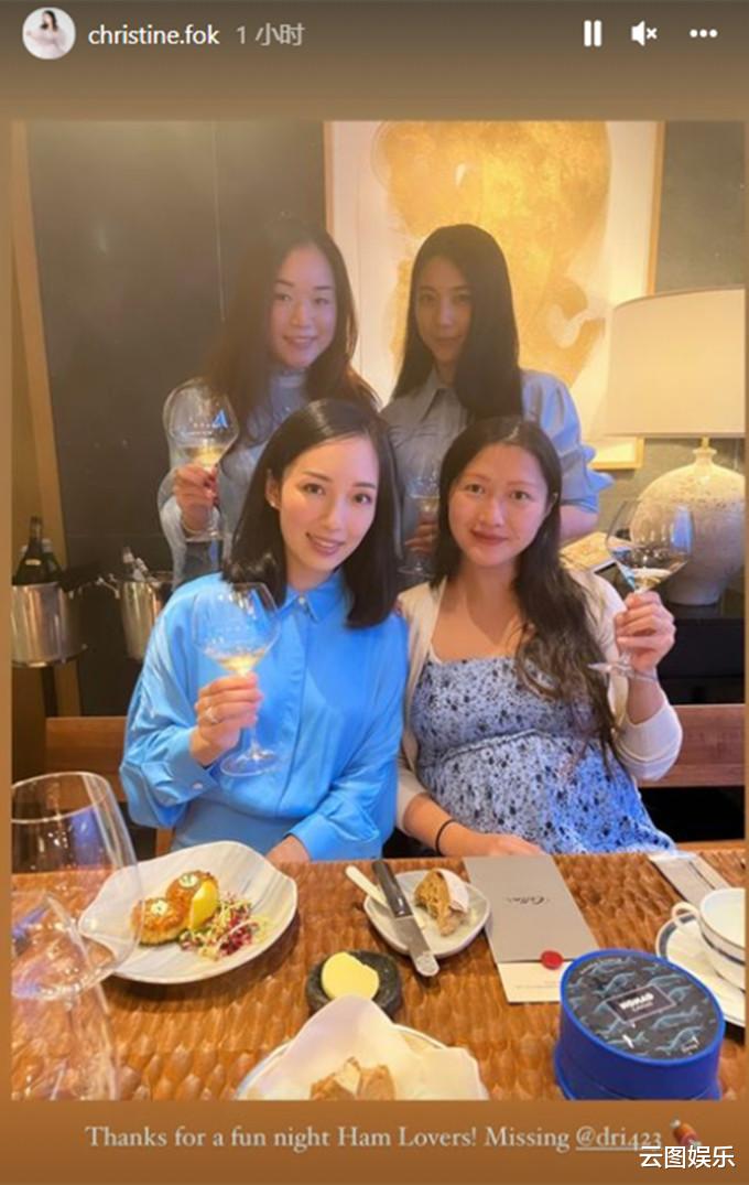 吉克隽逸|霍启刚堂妹庆生，陈冠希前女友杨永晴罕露面，嫁豪门生娃生活幸福