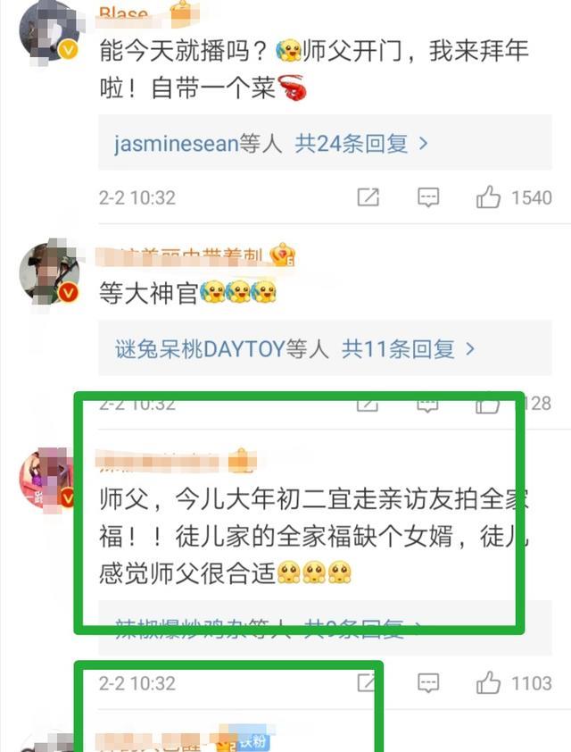 杰诺斯|《玉骨遥》发动漫海报，九嶷山现红色雪樱花！粉丝点赞秒破1.8万