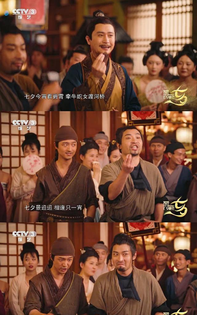 周深|央视七夕晚会:周深的如愿舞台就是盛宴,王心凌开口,青春回来了