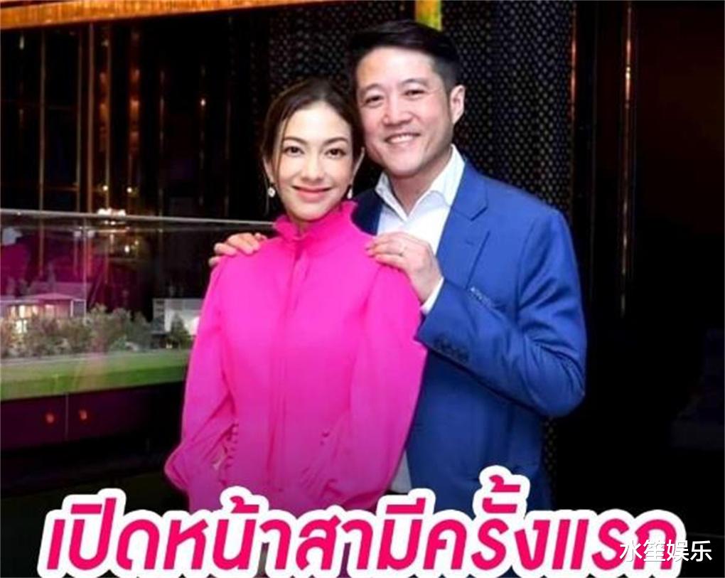 pang|还记得《花环夫人》里的花魁吗？扮演者Pang的二婚富商老公终露面