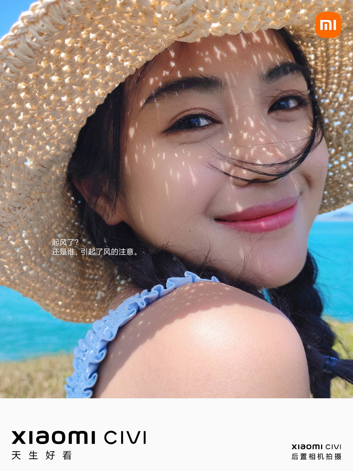 小米科技|小米Civi评测：颠覆你对小米的固有印象