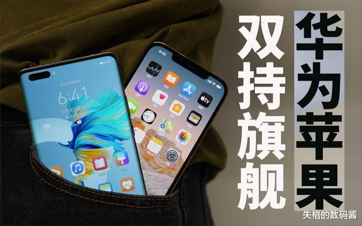 iphone13 pro|换了华为Mate40pro，重新用回iPhone13Pro，憋了太多话要说