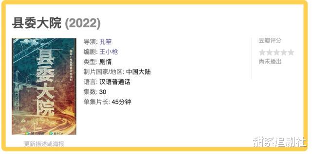 黄轩|正午超级大饼传闻多，雷佳音、黄轩、王凯呼声高，花落谁家？