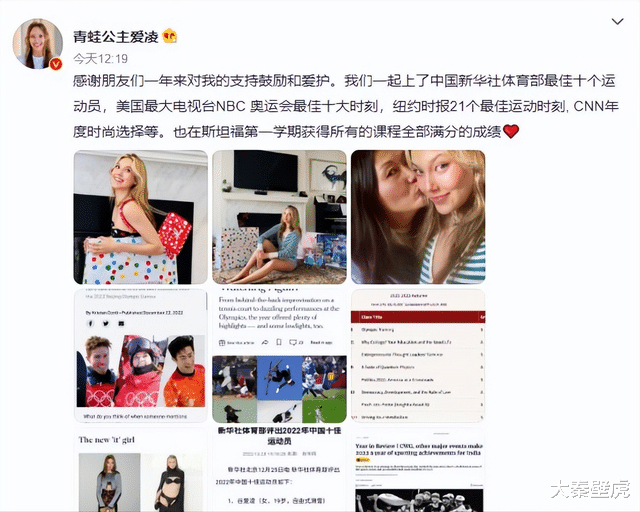 汽车|谷爱凌式凡尔赛！八门功课全满分，曾解释选专业初衷：为了找工作