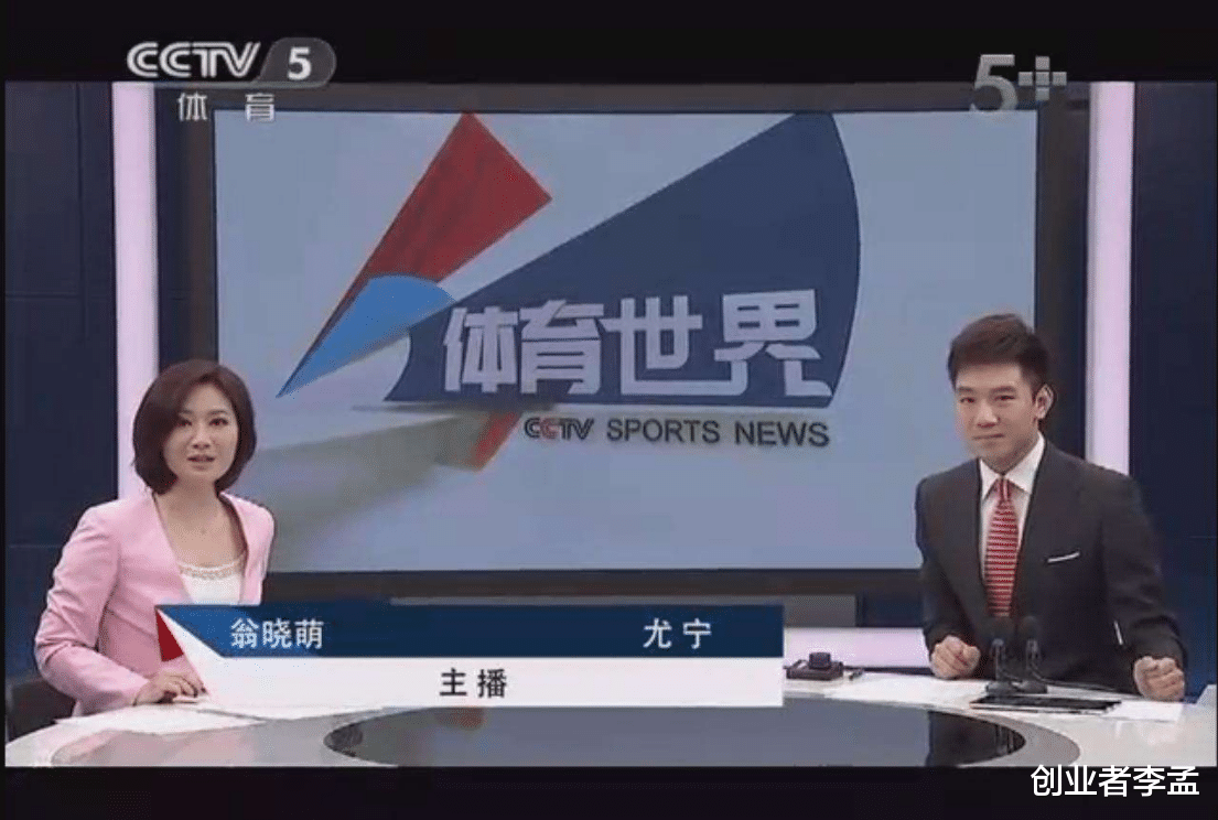 王濛|我的眼中就是尺，王濛通过网络综艺节目解说火了，接下来会进央视吗