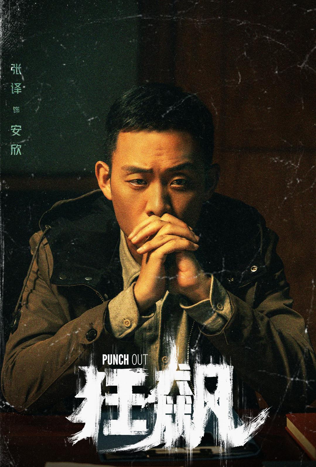 唐朝诡事录|《唐朝诡事录》结局后闹剧荒？别急，6部重磅大剧待播，都是精品