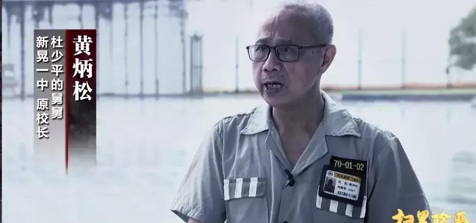 2019年,操场埋尸案始末,背后有高人指点