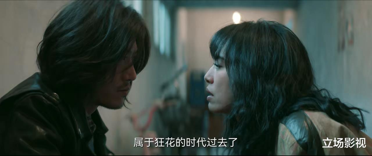 彭莱|看了《摇滚狂花》大结局后,我难掩激动,无语凝噎,写下这段文字