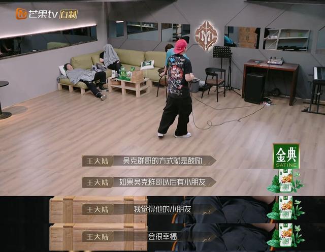 王大陆|《披荆斩棘的哥哥2》中，王大陆受到了大家的集体照顾，是团宠了