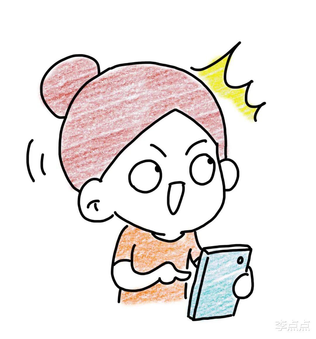 逮住儿子偷玩手机之后,我突然不纠结了