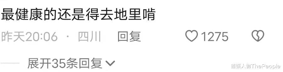 焦虑症|用精神吃饭、靠断食保养…无效养生让多少女明星交了智商税？