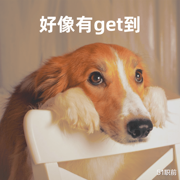 尚德机构|本硕专业相差较大，可以利用本科专业来找工作吗？