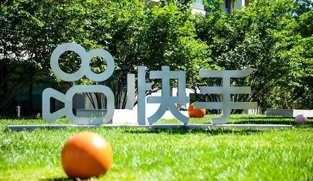 3D打印|快手做云,团队仅百余人,不对标阿里腾