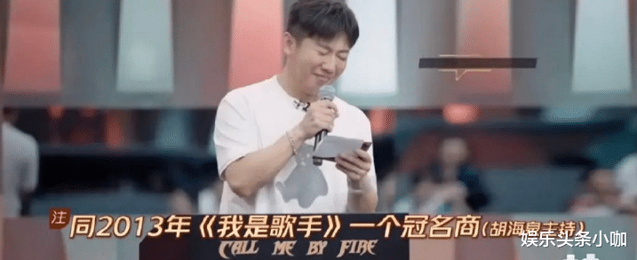 胡海泉|太牛了！他竟然有五十多家公司！