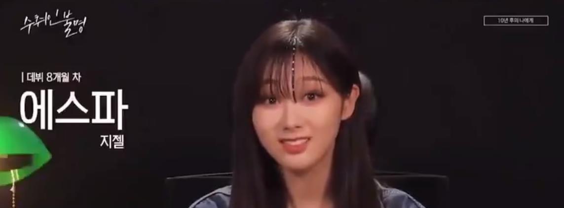 sm|宋茜空降出道圈粉无数,吉赛尔却惨遭抵制?甚至被造谣成小太妹