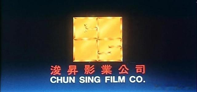 电影|盘点6家“黑帮”电影公司:14K大佬靠周星驰“斩获”3500万票房