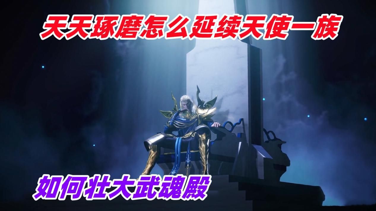 超时空要塞|千道流为何如此软弱？不仅不为儿子报仇，还让孙女示好比比东