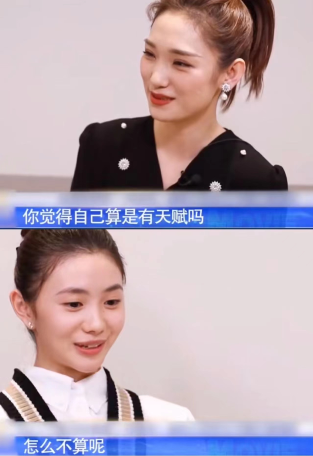 刘浩存|?刘浩存,“傲慢”终究要付出代价?