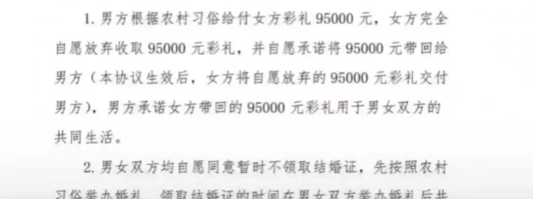 河北:怀孕女子被逼签婚前协议,打掉孩子装箱送给男方,男方哭了