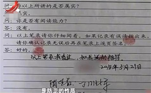 河北男子邀同乡家中做客,岂料引狼入室,同乡竟霸占妻子3年
