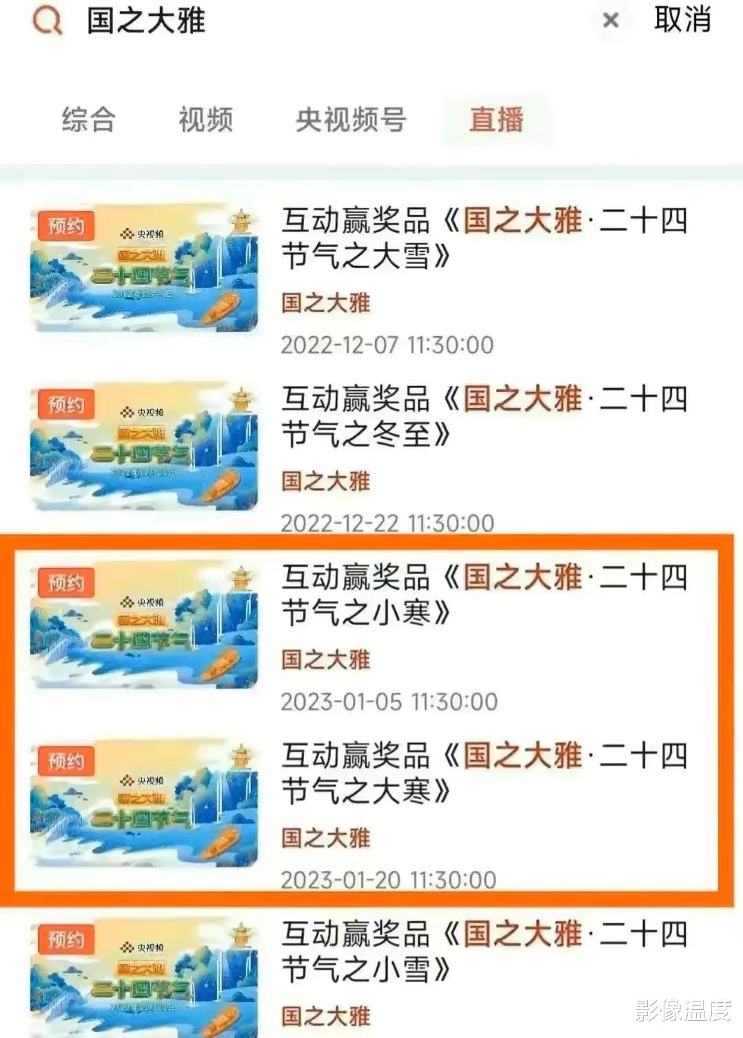 王冰冰|王冰冰今天强势回归央视:佩服央视,保护王冰冰太高明,网友错怪徐嘉余了