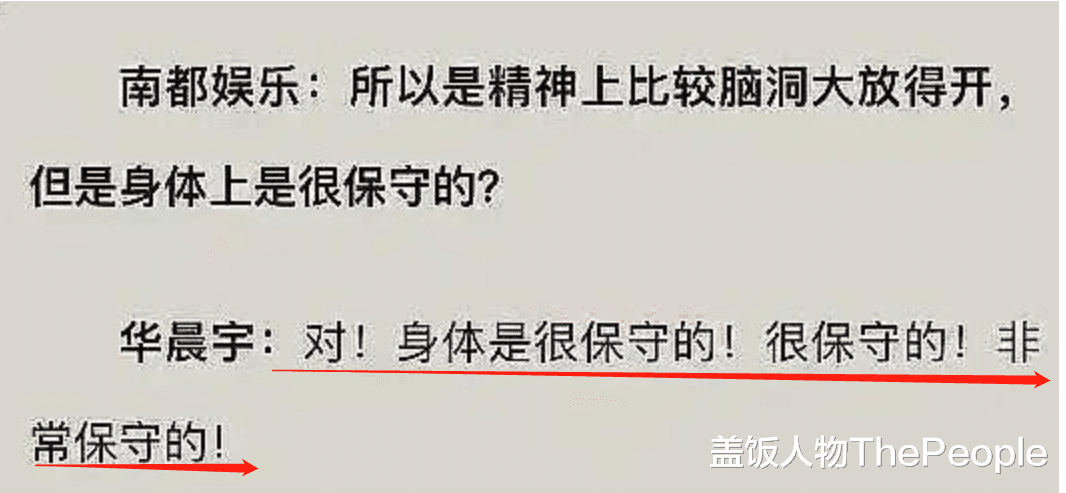 人物设定|明星立虚假人设必翻车!掉粉、被嘲、事业停摆,早知如此何必当初