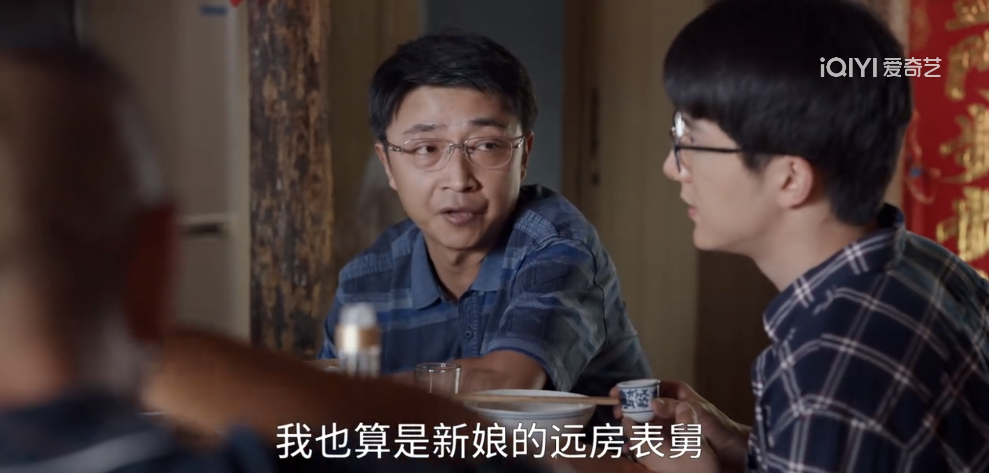 县委大院|《县委大院》:看懂曹建林的阴阳怪气,才明白林志为为何破戒大醉