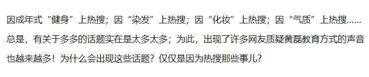 李嫣|“背靠王菲”李嫣:14岁穿着超短引关注,曾直言我不需要什么能力